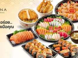 Wakana Food Delivery & Catering