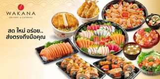 Wakana Food Delivery & Catering