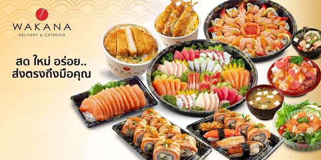 Wakana Food Delivery & Catering