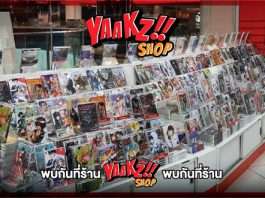 YAAKZ SHOP