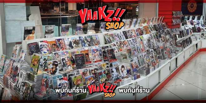 YAAKZ SHOP