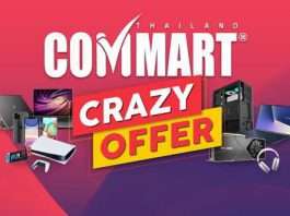 Commart Crazy Offer