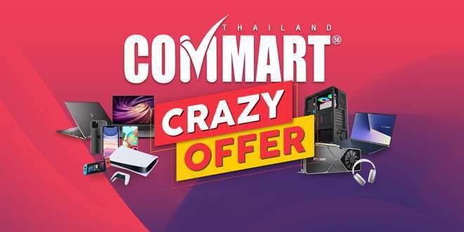 Commart Crazy Offer