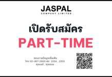 JASPAL