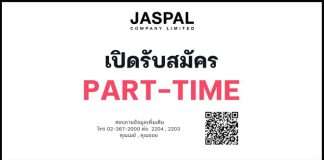 JASPAL