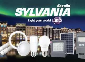 SYLVANIA