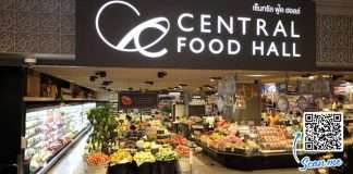Central Food Hall Ladprao