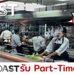 ROAST The Commons Thonglor