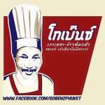 GoBenzPhuket