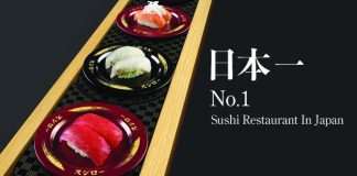 sushiro