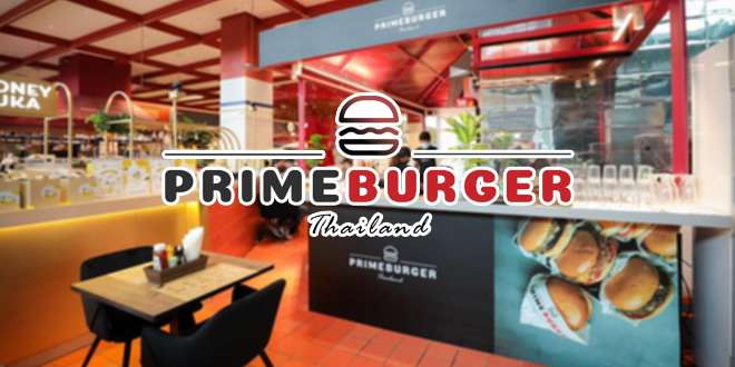 Prime Burger