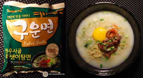 Samyang Foods Maesaengyitangmyun Baked Noodle