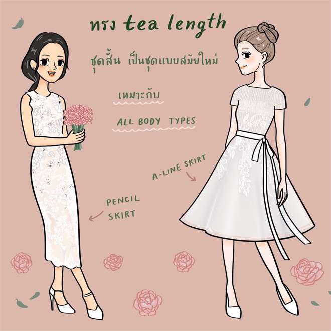 Tea length