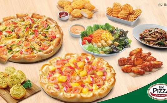 The Pizza Company