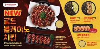 GUGU CHICKEN