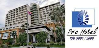 Pro Hotel