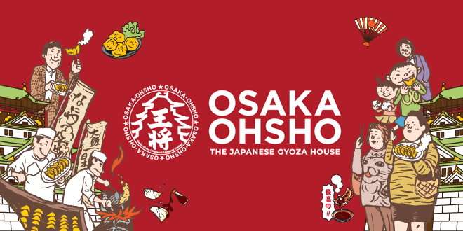 Osaka Ohsho (ราชาเกี๊ยวซ่าโอซาก้า)