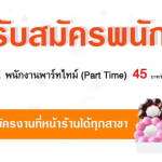 Dunkin Donuts