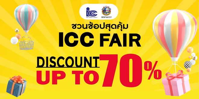 ICC FAIR ICC FAIR