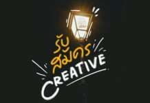 อาสาพาไปหลง