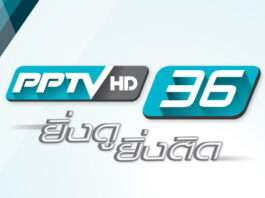 PPTV HD 36