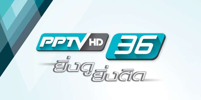 PPTV HD 36