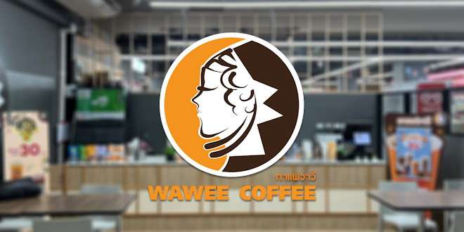 Wawee Coffee (วาวี คอฟฟี่)