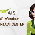 ACC
