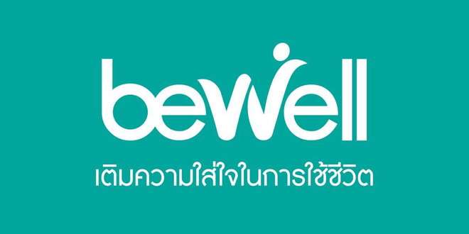 Bewell รับสมัครพนักงานขายหน้าร้าน เกี่ยวกับอุปกรณ์สุขภาพ หลายอัตรา